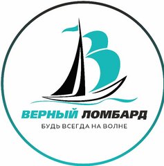 ТОО Триллионер Ломбард