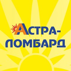 АСТРА-ЛОМБАРД